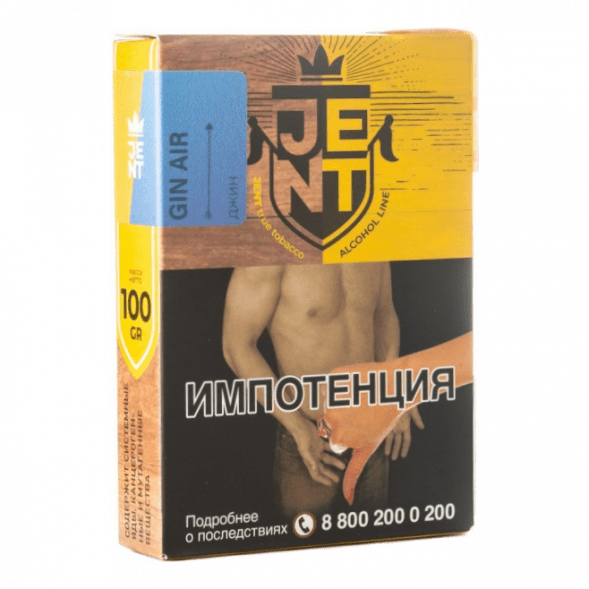 Табак Jent - Gin Air (Джин, 100 грамм) купить в Перми