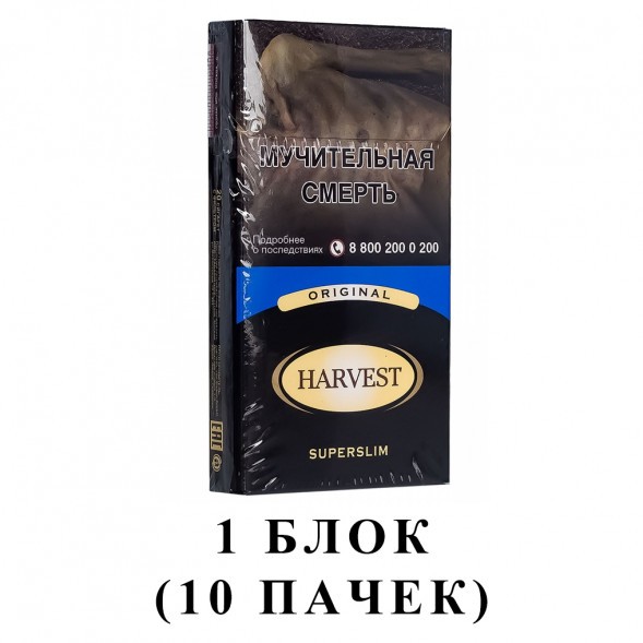 Сигареты Harvest - Original Superslims (блок 10 пачек) купить в Перми