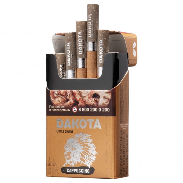 Сигариллы Dakota - Capuccino (блок 10 пачек) купить в Перми