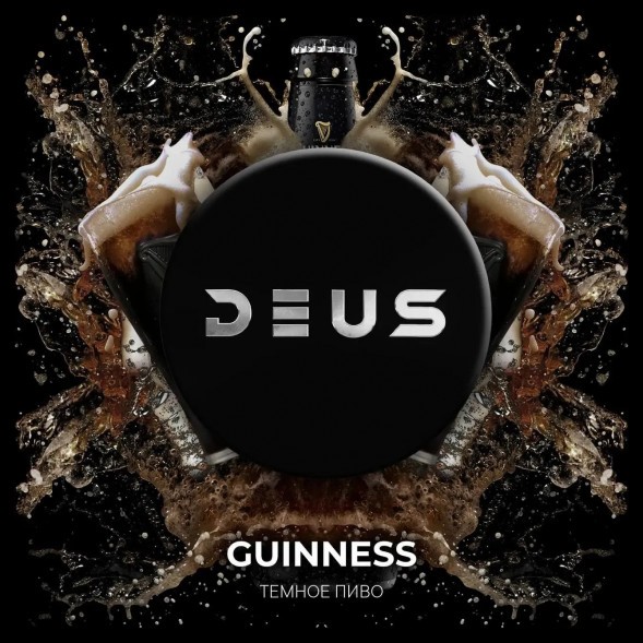 Табак Deus - Guinness (Тёмное Пиво, 100 грамм) купить в Перми