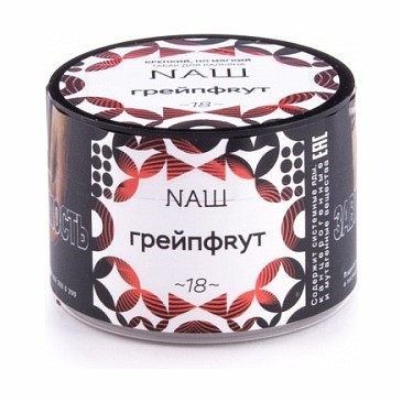 Табак NАШ - Грейпфрут (40 грамм) купить в Перми