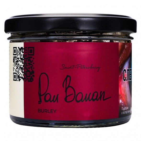 Табак Trofimoff&#039;s Burley - Pan Banan (Пан Банан, 125 грамм) купить в Перми