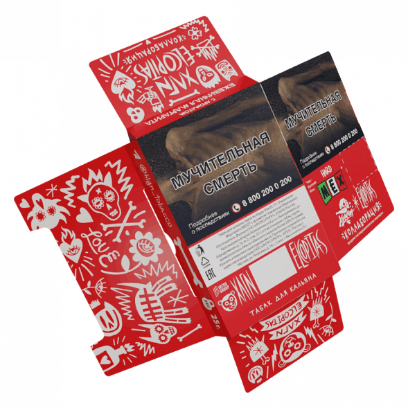 Табак Хулиган Hard - MEX (Ежевичная Маргарита, 25 грамм) купить в Перми