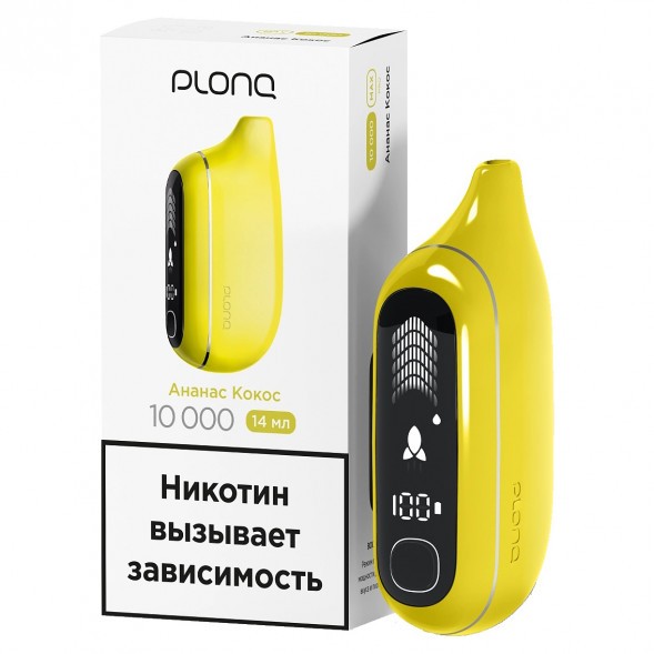 PLONQ MAX PRO - Ананас Кокос (10000 затяжек) купить в Перми
