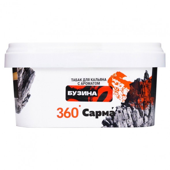 Табак Сарма 360 Крепкая - Бузина (200 грамм) купить в Перми