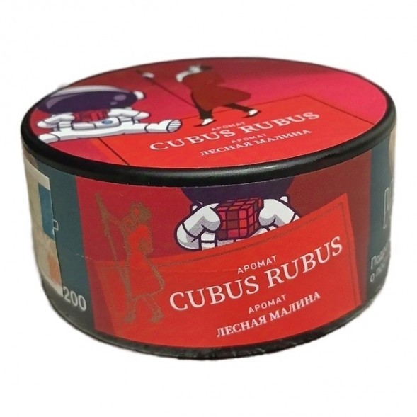 Табак Satyr - Cubus Rubus (Лесная Малина, 25 грамм) купить в Перми