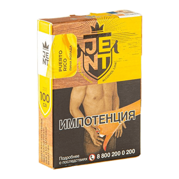 Табак Jent - Puerto Rico (Пина Колада, 100 грамм) купить в Перми