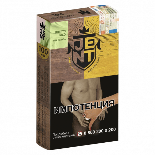 Табак Jent - Puerto Rico (Пина Колада, 100 грамм) купить в Перми