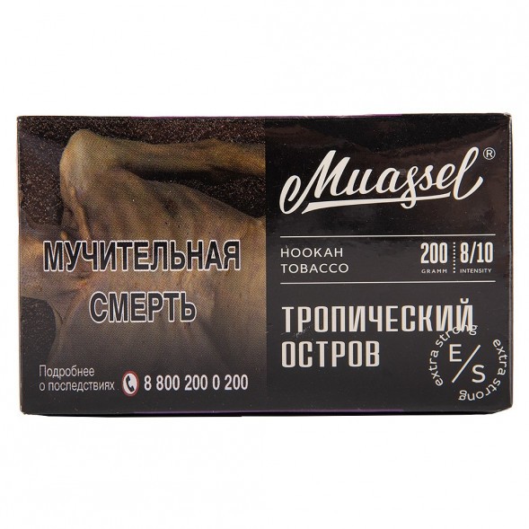 Табак Muassel Extra Strong - Тропический Остров (200 грамм) купить в Перми