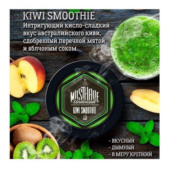 Табак Must Have - Kiwi Smoothie (Киви Смузи, 25 грамм) купить в Перми