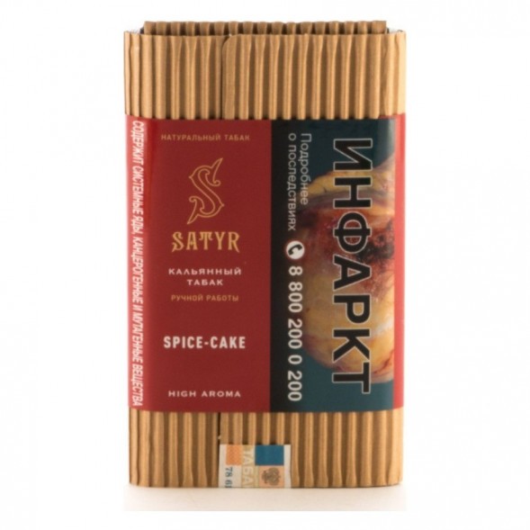 Табак Satyr - Spice-Cake (Имбирный Пряник, 200 грамм) купить в Перми