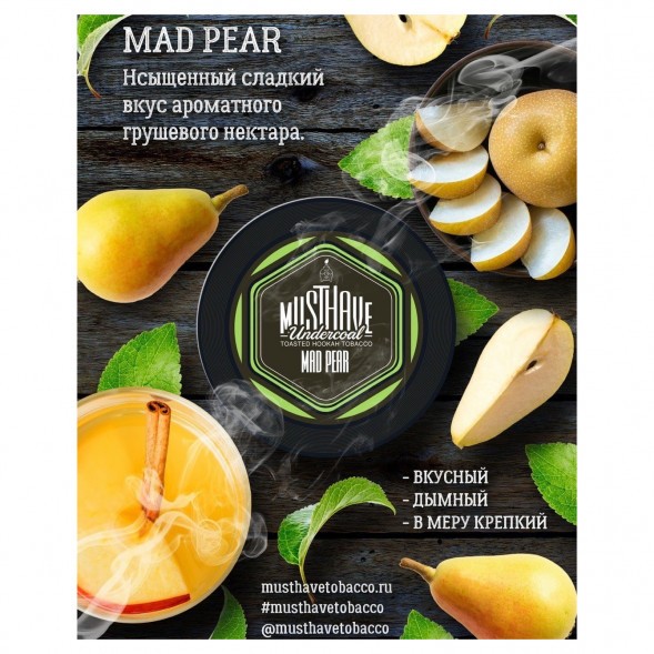 Табак Must Have - Mad Pear (Сумасшедшая Груша, 25 грамм) купить в Перми