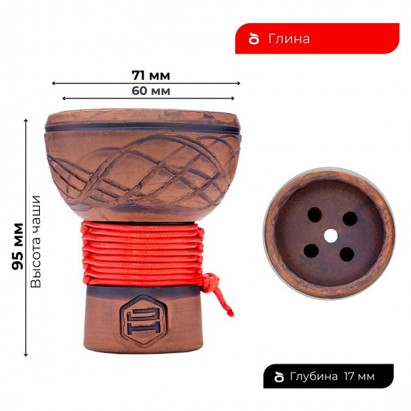 Чаша Japona Hookah - Turkish Red (Турецкая Красная) купить в Перми