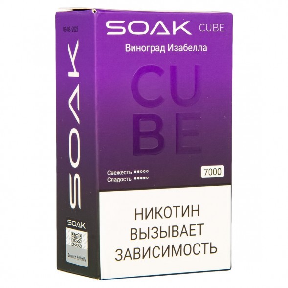 SOAK CUBE - Виноград Изабелла (7000 затяжек) купить в Перми