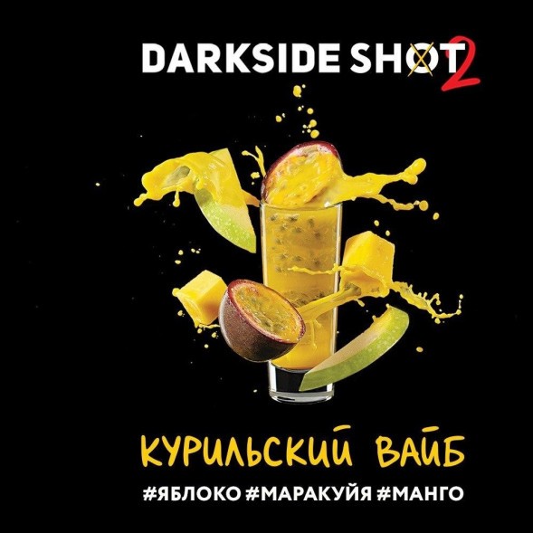 Табак Darkside Shot - Курильский Вайб (120 грамм) купить в Перми
