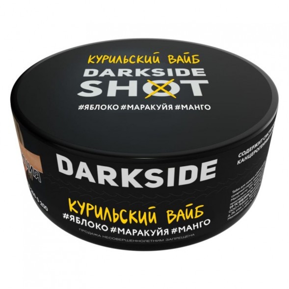 Табак Darkside Shot - Курильский Вайб (120 грамм) купить в Перми