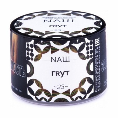 Табак NАШ - Грут (40 грамм) купить в Перми