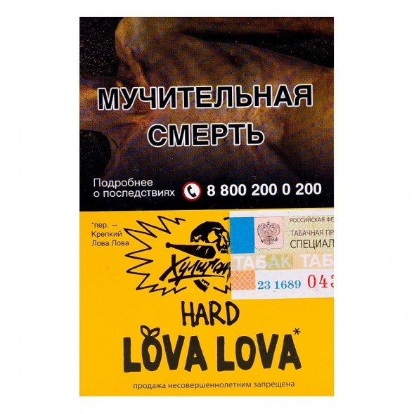 Табак Хулиган Hard - LOVA LOVA (Манговый Чизкейк, 25 грамм) купить в Перми