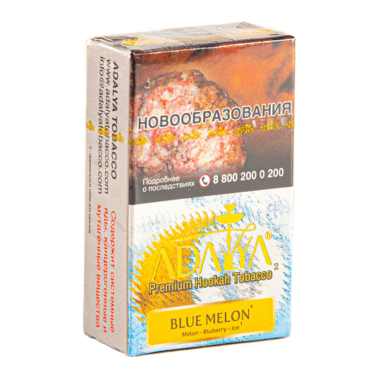 Табак Adalya - Blue Melon (Голубая Дыня, 20 грамм, Акциз) купить в Перми