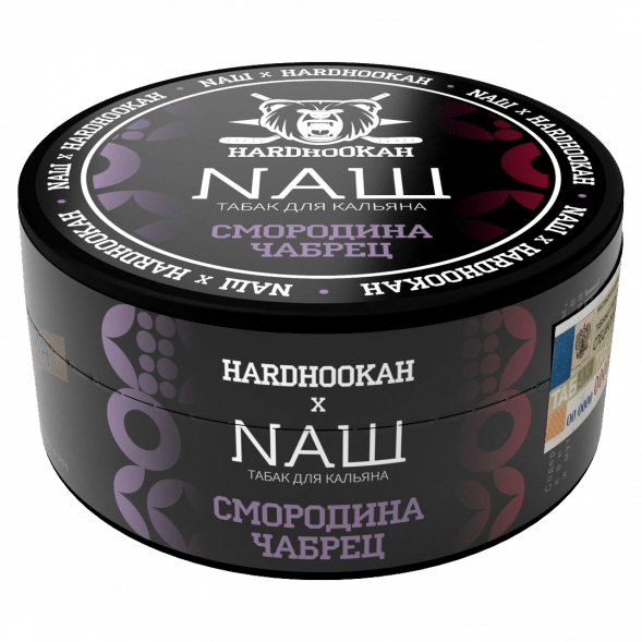 Табак NАШ - Смородина Чабрец (100 грамм) купить в Перми