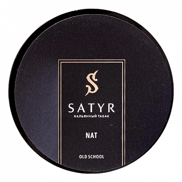Табак Satyr - Nat (Нат, 25 грамм) купить в Перми