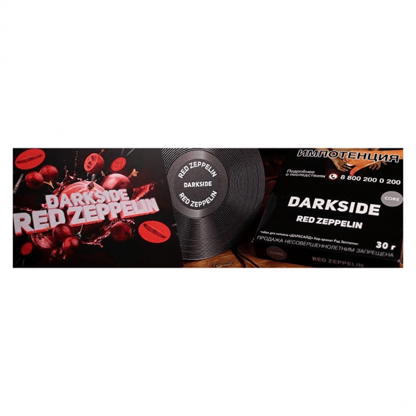 Табак DarkSide Core - Red Zeppelin (Красный Крыжовник, 30 грамм) купить в Перми