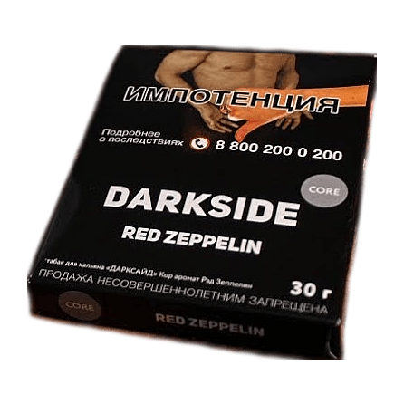 Табак DarkSide Core - Red Zeppelin (Красный Крыжовник, 30 грамм) купить в Перми