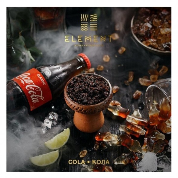 Табак Element Земля - Cola (Кола, 200 грамм) купить в Перми