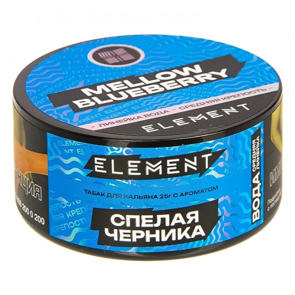 Табак Element Вода - Mellow Blueberry NEW (Спелая Черника, 25 грамм) купить в Перми