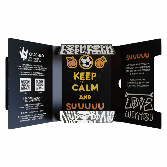 Табак Хулиган - Suuuuu (Белый Персик и Апельсин, 25 грамм) купить в Перми