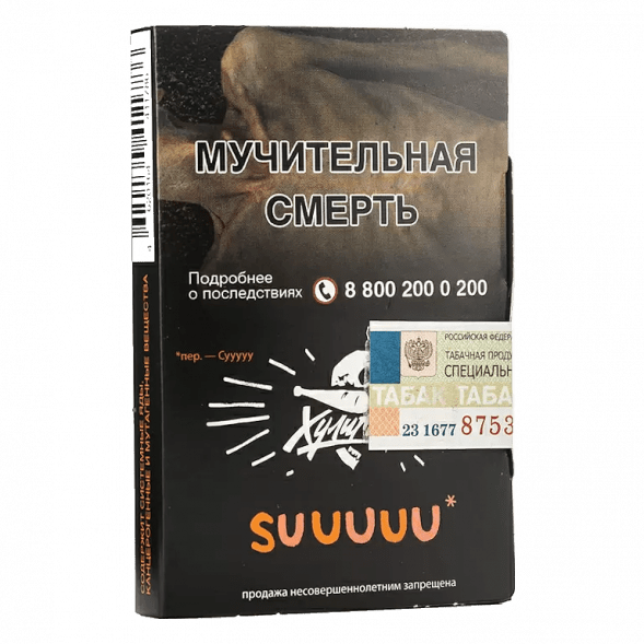 Табак Хулиган - Suuuuu (Белый Персик и Апельсин, 25 грамм) купить в Перми