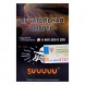 Табак Хулиган - Suuuuu (Белый Персик и Апельсин, 25 грамм) купить в Перми