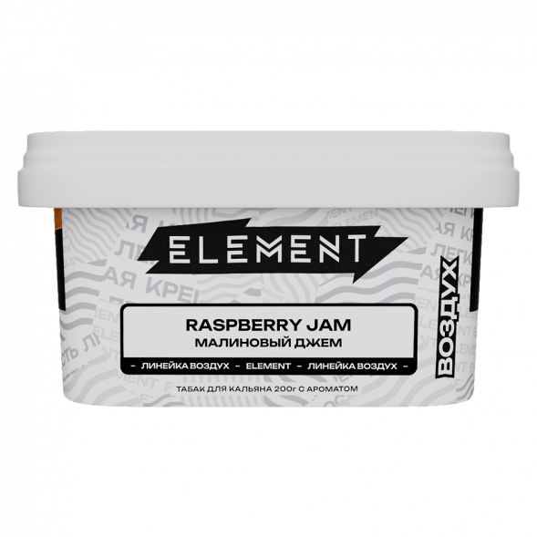 Табак Element Воздух - Raspberry Jam (Малиновый Джем, 200 грамм) купить в Перми