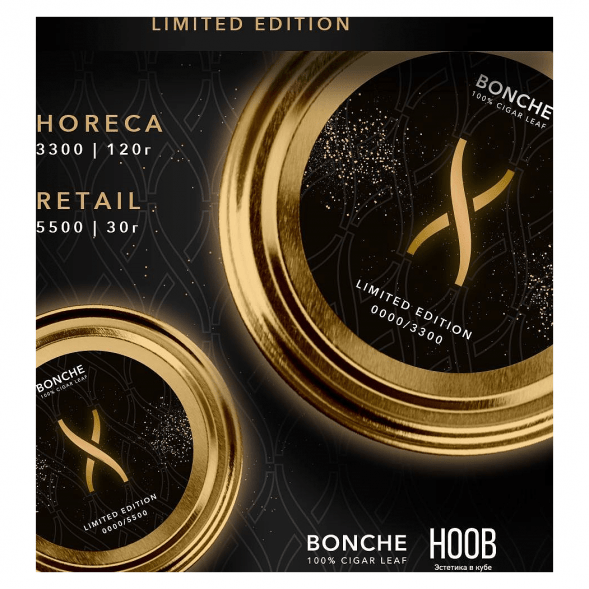 Табак Bonche - HOOB (Хуб, 120 грамм) купить в Перми