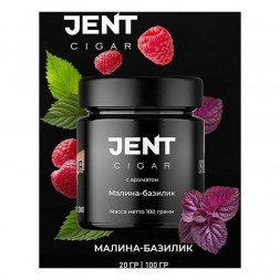 Табак Jent Cigar - Малина-Базилик (20 грамм)