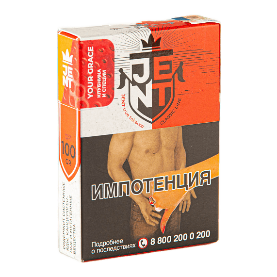 Табак Jent - Your Grace (Клубника и Специи, 100 грамм) купить в Перми