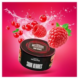 Табак Must Have - Sour Berries (Кислые Ягоды, 125 грамм)