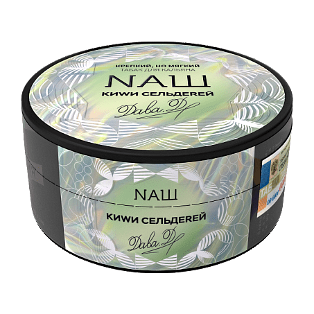 Табак NАШ - Киви Сельдерей (100 грамм) купить в Перми