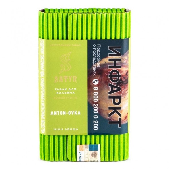 Табак Satyr - Anton-ovka (Антоновка, 200 грамм) купить в Перми