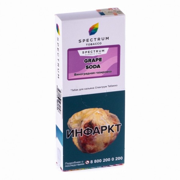 Табак Spectrum - Grape Soda (Виноградная Газировка, 100 грамм) купить в Перми