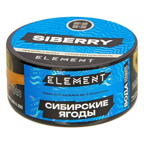 Табак Element Вода - Siberry NEW (Сибирские Ягоды, 25 грамм) купить в Перми