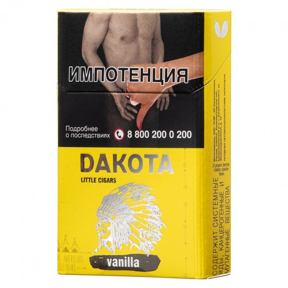 Сигариллы Dakota - Vanilla (блок 10 пачек) купить в Перми
