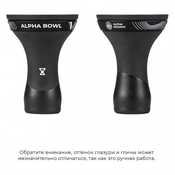 Чаша Alpha Bowl - Race Classic (DF) (Black Matte) купить в Перми