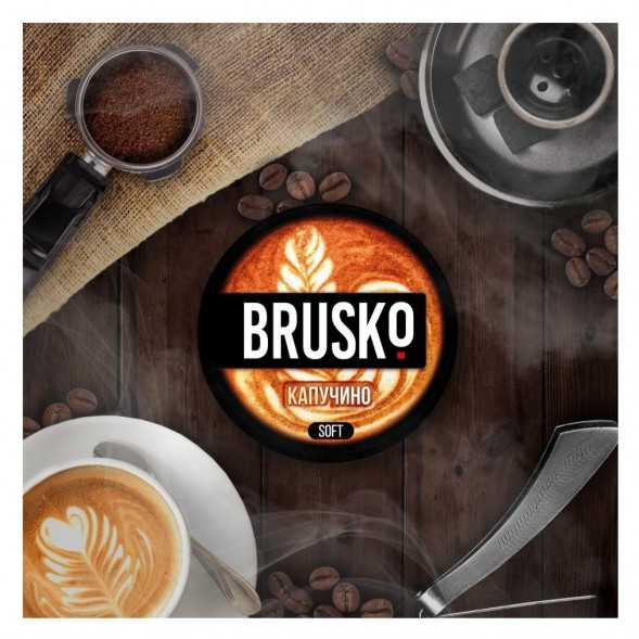 Смесь Brusko Medium - Капучино (250 грамм) купить в Перми