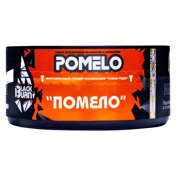 Табак BlackBurn - Pomelo (Помело, 100 грамм) купить в Перми