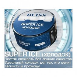 Табак Bliss - Super Ice (Холодок, 40 грамм)
