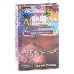 Табак Adalya - Blue Orange (Голубой Апельсин, 20 грамм, Акциз)