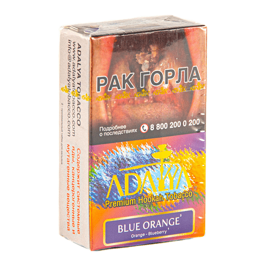Табак Adalya - Blue Orange (Голубой Апельсин, 20 грамм, Акциз) купить в Перми