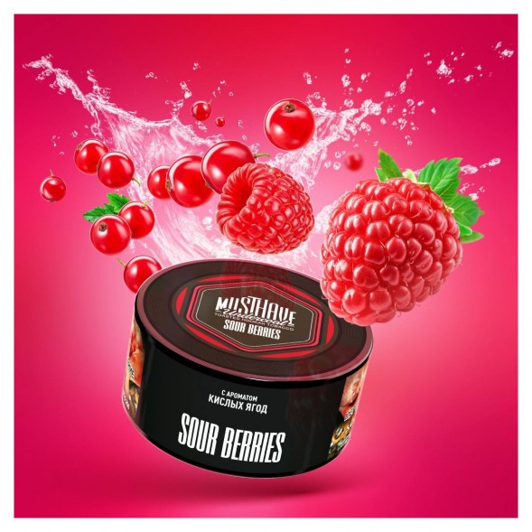 Табак Must Have - Sour Berries (Кислые Ягоды, 25 грамм) купить в Перми