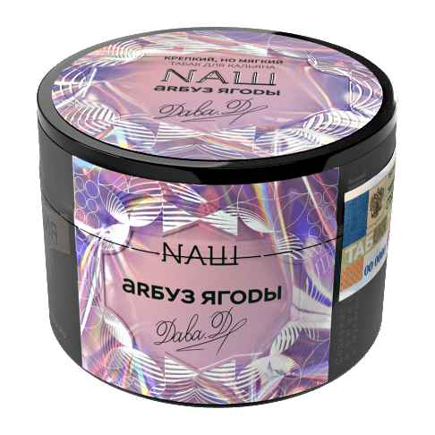 Табак NАШ - Арбуз Ягоды (40 грамм) купить в Перми